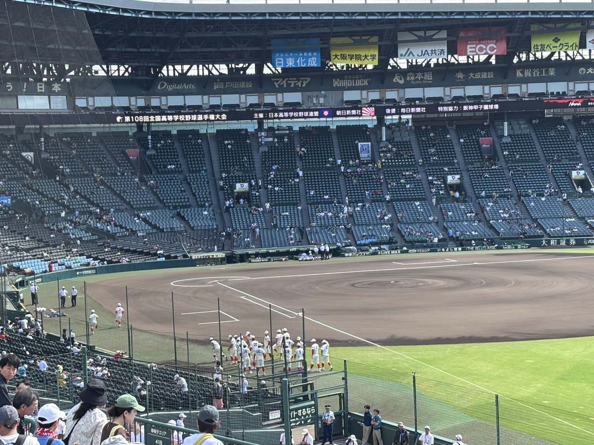 jyonankai's tweet photo. 今日はこちらにお邪魔しています

夏の高校野球決勝戦⚾️
🍊地元🍊
智弁和歌山が決勝に出場するので
応援に来ています
頑張って
٩(^‿^)۶
智弁和歌山⚾️

既に
暑い🥵

#智弁和歌山
#第１０８回全国高等学校野球選手権大会
#阪神甲子園球場 https://t.co/ypKv99TVkx