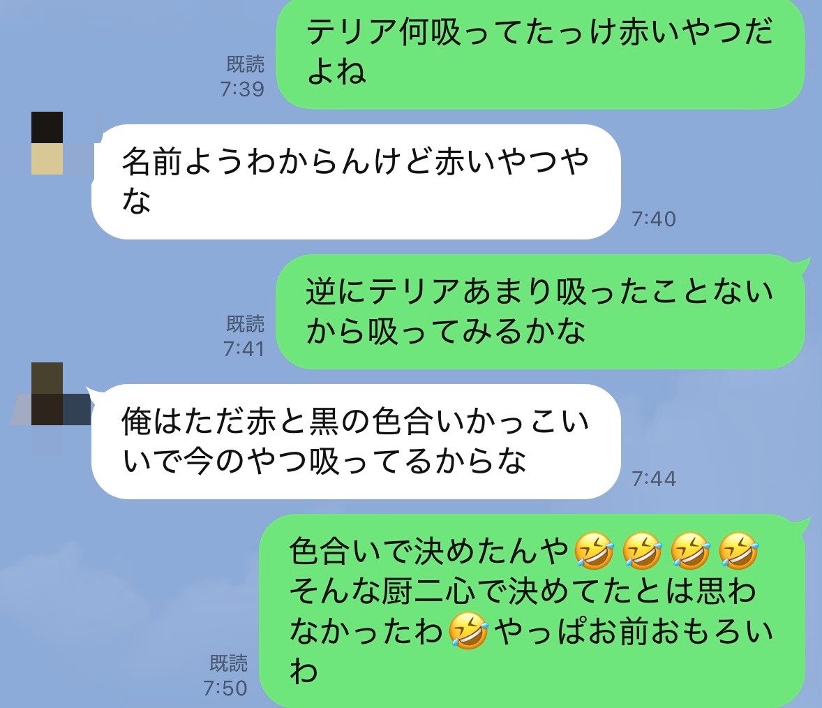 foxzero47's tweet photo. もうすぐ知り合って30年目！友達のiQOSの銘柄の決め方 https://t.co/VolnYSFocs