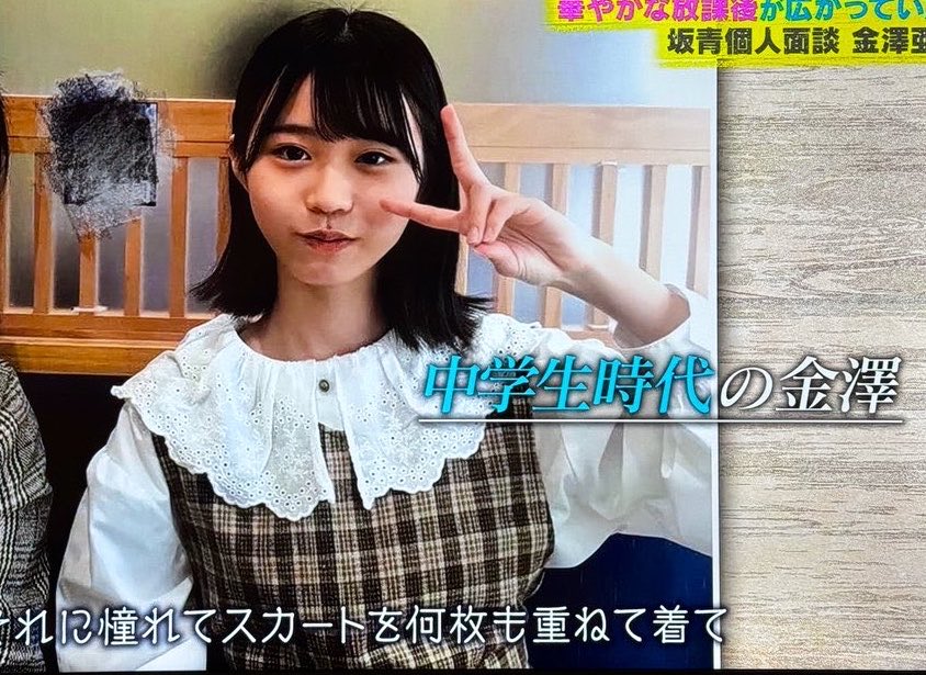 mg_odkr's tweet photo. 俺が教師やったら人生捨ててた思う https://t.co/SYoqGGkAL5