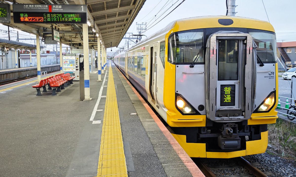 japantrain205's tweet photo. 外房線 E257系 NB-15 普通 安房鴨川行き
豪雨災害の影響で普通列車としてE257が本納発安房鴨川行きを代走しました。突然の特急車登場に誰もが驚きでした。 https://t.co/mcCYqTW84L