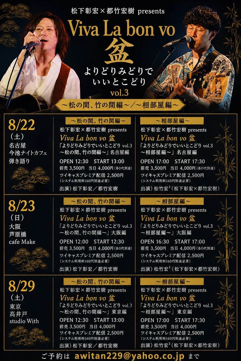 都竹宏樹 on X: 