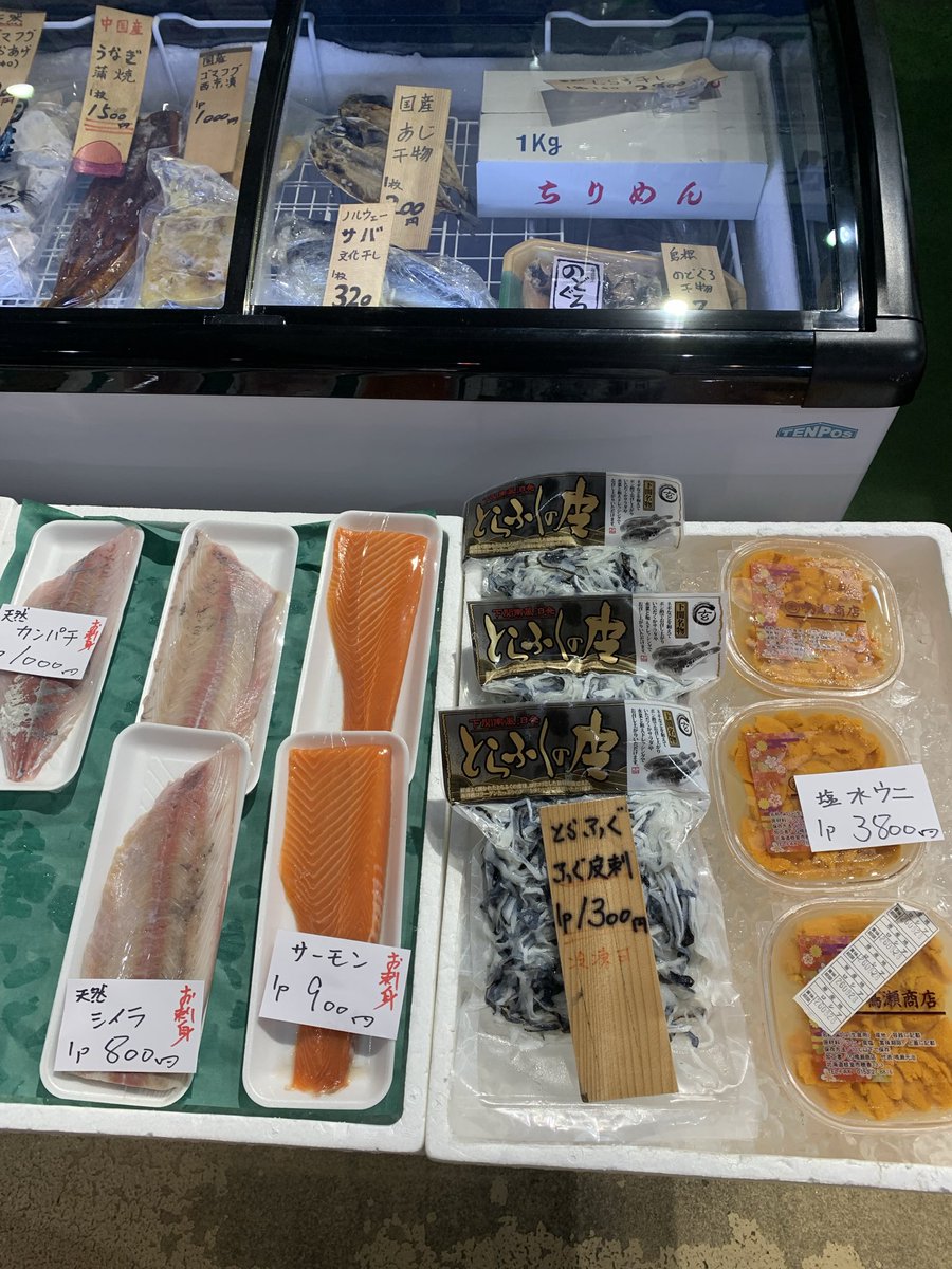 abehiro13's tweet photo. おはようございます
築地魚河岸阿部水産です

8月も終盤に差し掛かっていますが、まだまだ暑いですね〜

暑かったけど、短かったよね、夏
くらいでちょうど良いのに、、、

サンマが出て来たので秋ですね
暑いけど秋ですね！ https://t.co/TuVRPu6AhX