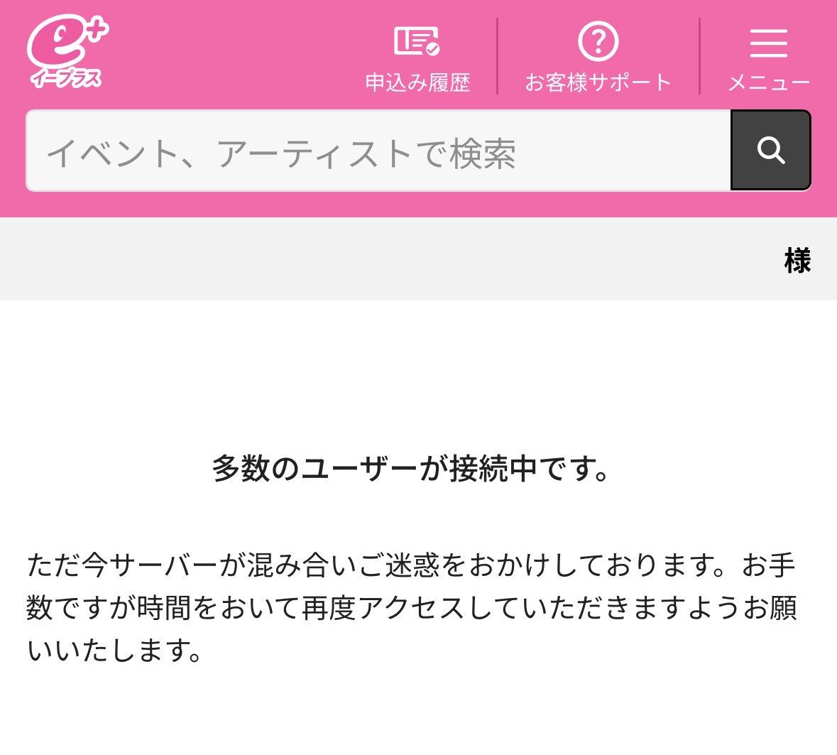 suduker's tweet photo. 金を払わせてくれ https://t.co/DF1XSSdR6h