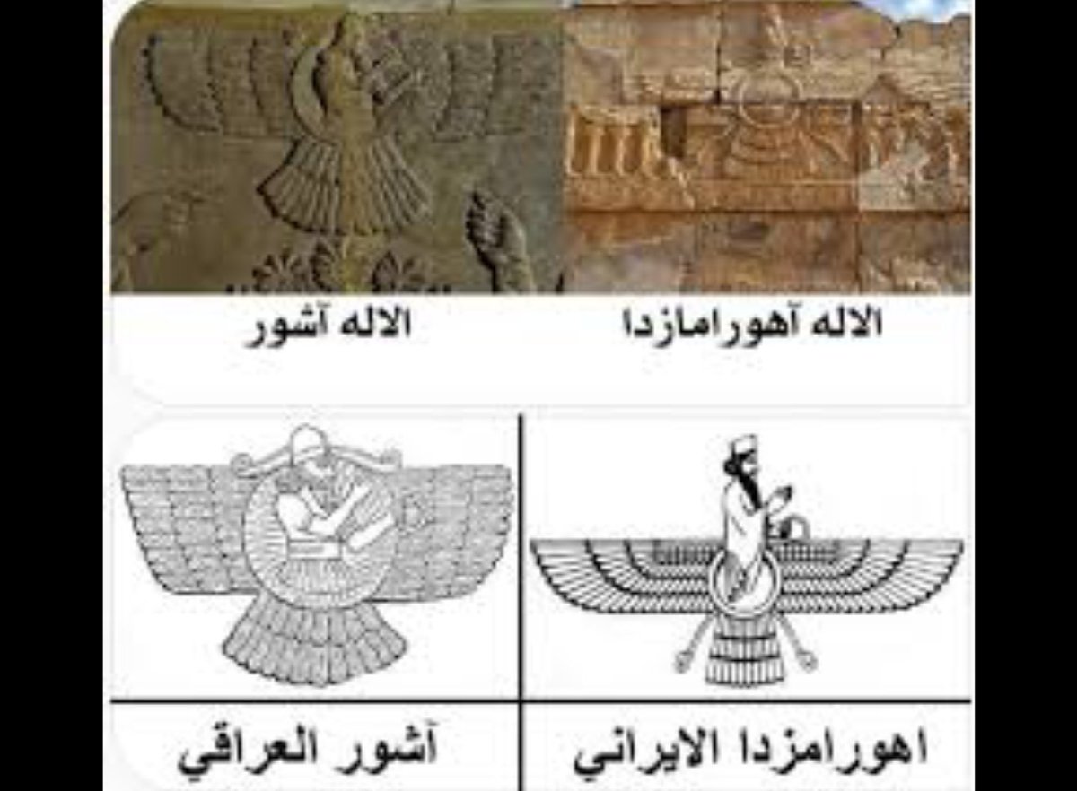 LibElba's tweet photo. @paris85402 @zainab_jwad87 The Persians were history's greatest curators collecting, refinishing, and putting their name on the achievements of Semitic civilizations. Cuneiform, Aramaic, and Arabic were borrowed from us the semites; Ahura Mazda was adapted from the Assyrian god Ashur https://t.co/ymEQje9Htc