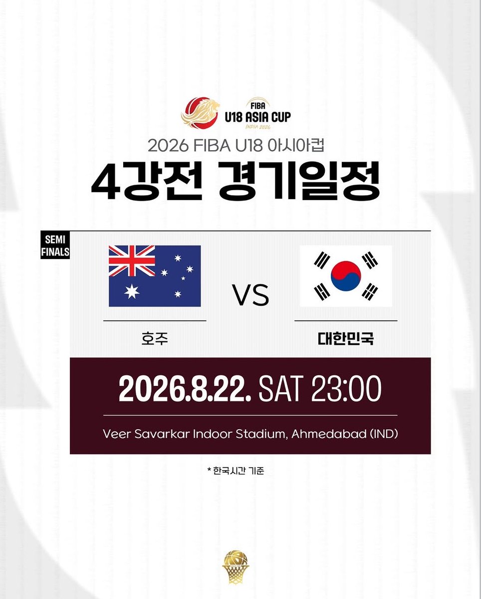geureung7's tweet photo. 4강 상대가 왜 호주여야 하는데
호주 양심 챙겨라 아컵 이름을 바꾸든가 https://t.co/3PVgYWAAxm