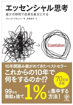 okari0519's tweet photo. 仕事が忙しくなると、
「時間がない」が増えてくる。
でも、本当に時間がないのか。
やらなくていい仕事まで抱えているのか。
やり方が悪いのか。
優先順位が違うのか。

忙しい時ほど、仕事を増やすより捨てる方が大事。
頑張って全部やるより、やらないことを決めるのも仕事だと思う。 https://t.co/vHIyOuuXKY