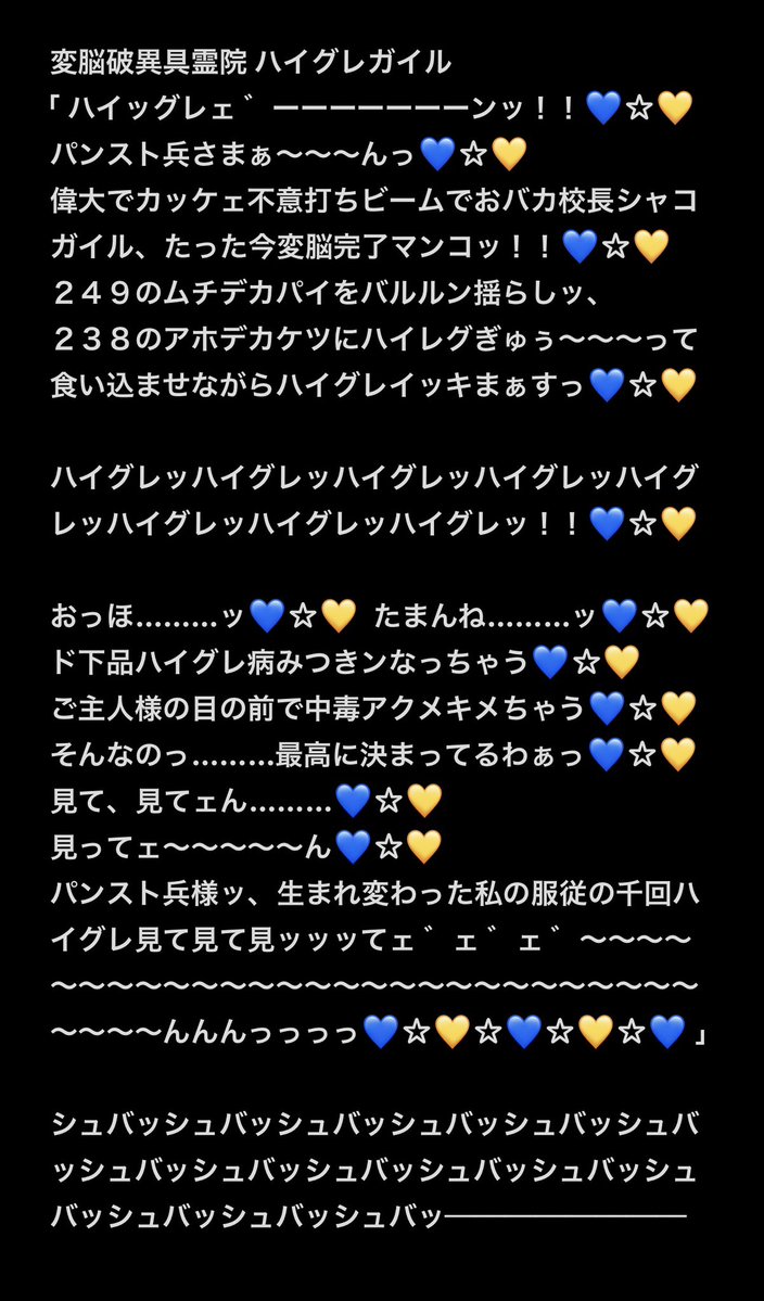 Vv77X60ZKs0O6yX's tweet photo. シャコガイル先生がメチャテクハンターパンスト兵にしっかりhigrハントされちゃう話（1／2） https://t.co/hcwCuvLDjf