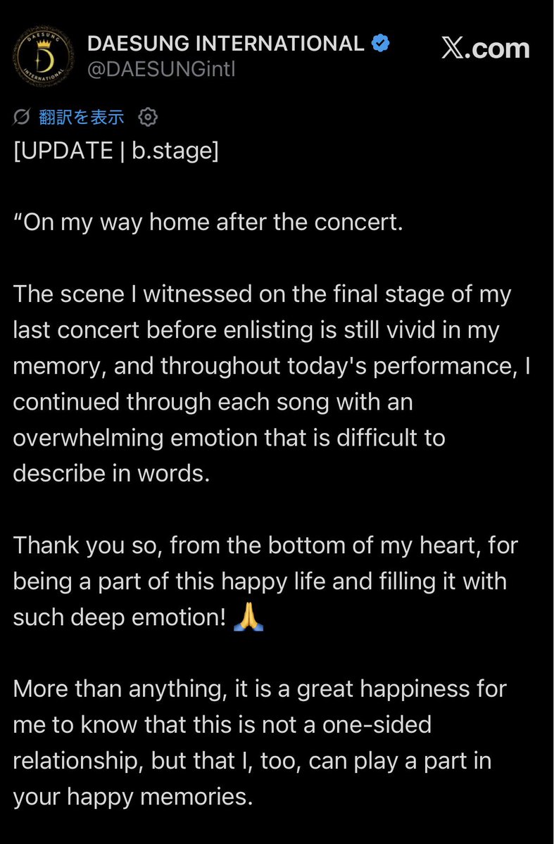 Zoa_Kwon_'s tweet photo. 👑🇰🇷 BIGBANG GOYANG DAY１💛

｡ﾟ( ﾟஇωஇﾟ)ﾟ｡

😇 DAESUNG B-stage 💌

公演を終えて、帰る道すがら。

入隊前、最後のコンサートの最後のステージから見た景色が、今でも鮮明に残っています。

今日の公演中はずっと、言葉ではとても表せないほど胸がいっぱいで、こみ上げるいろんな感情の中、一曲一曲歌い続けました。

こんな幸せな人生の一部になってくださって、そして大きな感動で満たしてくださって、本当に心からありがとうございます🙏

何より、一方通行の関係ではなく、僕もまた皆さんの幸せな思い出の一部になれていることが、僕にとって大きな幸せです。

20年間も歌い続けられるなんて思ってもいませんでした。

でも皮肉なことに、そして本当にありがたいことに、今になってようやく少しずつ、健康な声で歌えているんだなと思えるようになりました。

ずいぶん時間がかかりましたね😂
ということは……これからが始まりってこと?! 🙈

声は僕が磨くことができても、その声を届ける機会をくださるのは皆さんです。

機会さえいただけるなら、これからもずっとずっと元気に、長く歌い続けていきたいです。
（愛する兄さんたちと一緒に😍）

これまで本当に、本当にありがとうございました。

そしてこれからも、もっともっと感謝しながら歌っていきます。

愛しています😍
Good night 🌙

— 😇 DAESUNG B-stage
https://t.co/EvbDRmNteq

🗓 21.08.2026

The Stars of Our Youth
The Soundtrack of Our Forever
#20YearsWithBIGBANG
#CosmosInGoyangD1
#20YearsStillShining
#BIGBANG