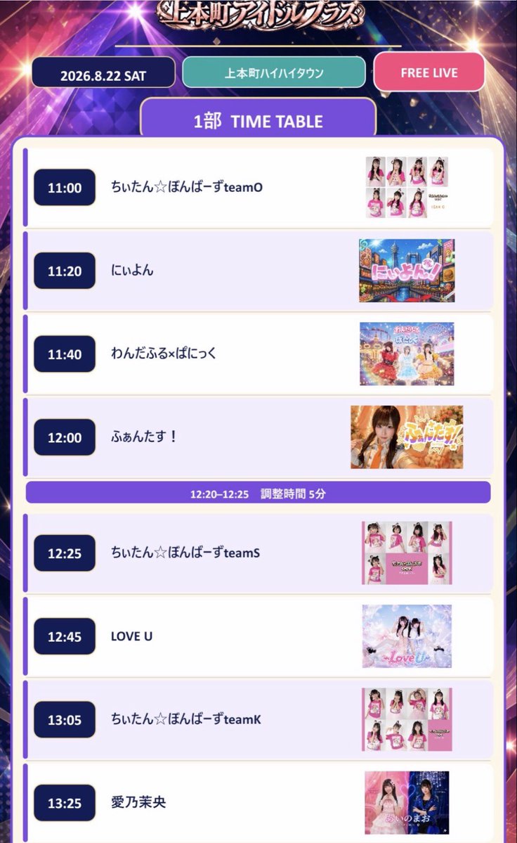 merichan_osk's tweet photo. おはめりちゃま❤️
きょうは、上本町ハイハイタウンでまってるね🤗🍓
たのしい時間にしましょう🎤✨
きゃは🤭💕
#ちぃたんぼんばーずosk
#MERIA
#上本町ハイハイタウン https://t.co/SEzkjgVK8q