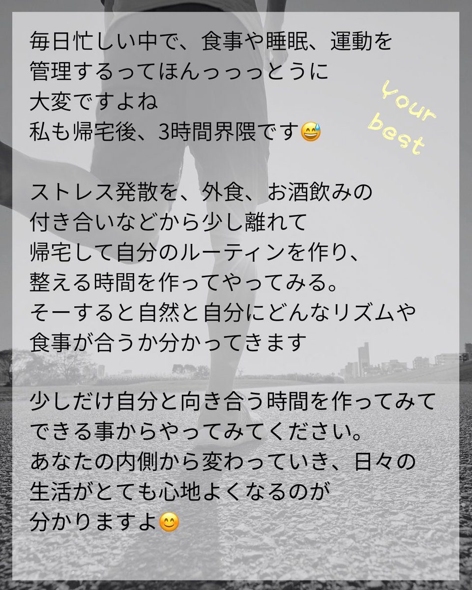 mental0support's tweet photo. 【心・体・食事（栄養）で気を付けている
こと・見つけたプロテインのお話③】

普段の飲み方、水250ミリと氷1つを
入れ、ヨーグルト味を4杯で
とても飲みやすく、ヨーグルト味は
スッキリしてて正解でした😃✨✨
（少しダマになるので、追加でシェイク
ボールを購入！これから届きますw）

平日夜は、簡単なサラダとプロテイン、

今日朝試したのは、普段飲んでいる
プロテインミルクとザバスを
混ぜました🤗

プロテインミルク200g
（プロテイン10gとれます）に
ザバス2杯（プロテイン10g）
に氷を1つ入れ、シェイクしたら
すっきりした飲むヨーグルトみたいに
なっておいしーー✨✨

心を自分らしく保つには、適度な
運動と食事（栄養）も必ず
関わってきます。どれかバランスが
大きく乱れていると心が鬱傾向
になりやすいです。

そして、今はジムでトレーニングを
しっかりする人だけがプロテインを
飲むのではなく、日々の栄養補給
にも活用できます🥤

自分に合ったもの、自分に合った
飲み方で取り入れてみてくださいね😃

-----------------------------------------
ストレス　心　感情　メンタル　
メンタルケア　メンタルヘルス　
メンタルコントロール