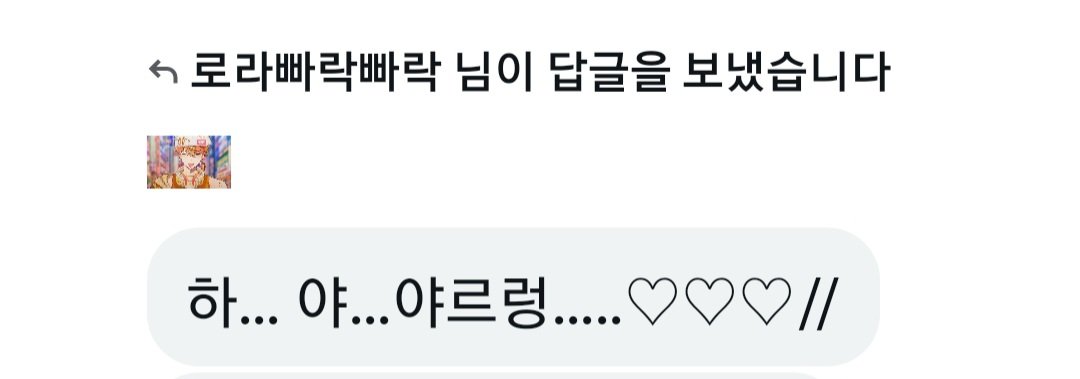 SSnowman_2's tweet photo. #불미로라
이사람 무서워요😢😢큼.. https://t.co/JUKOtL6fFJ