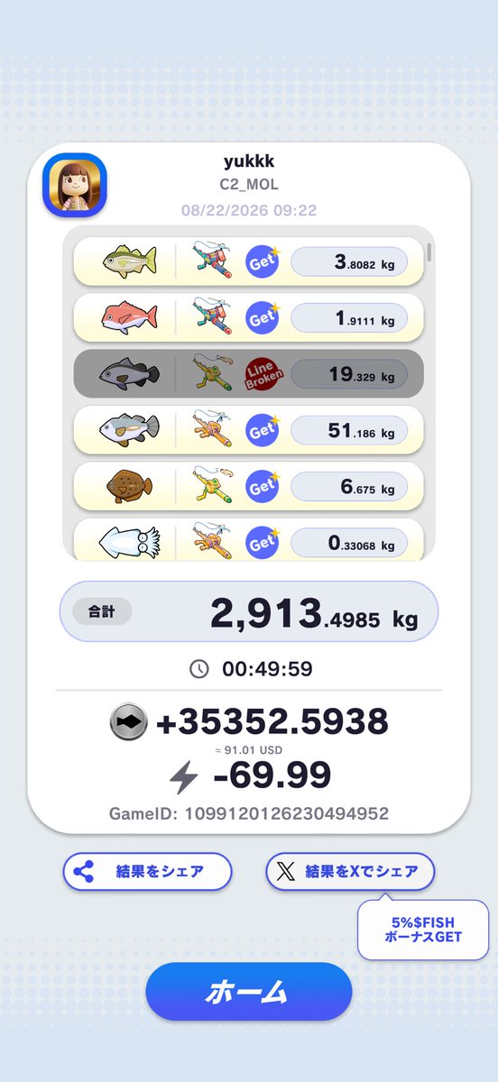 Justice6594196's tweet photo. 35352.5938 $FISH
#Angland
#FishResult
@angland_x https://t.co/fqGXH9chEn