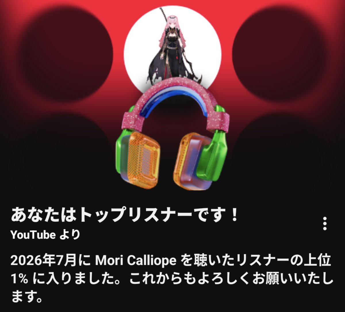 mac946b0313's tweet photo. なんだこれ🤣🤣🤣 https://t.co/039XIG8V5B