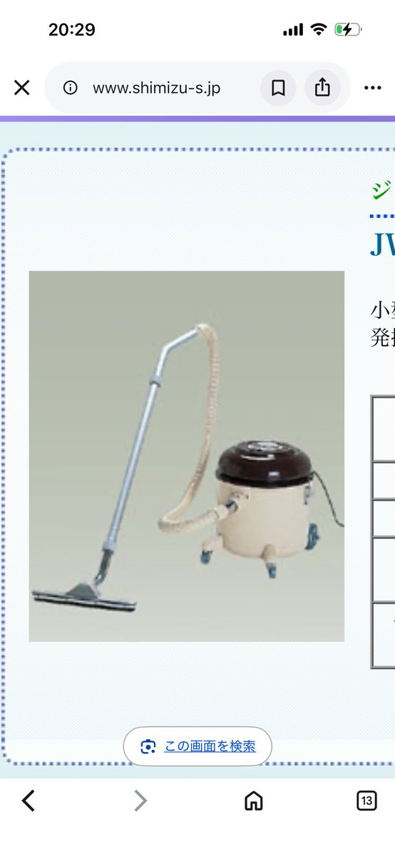 Neanderthal333's tweet photo. 今日から4代目汚水吸うバキュームデビューで
かるーい！めっちゃ吸う
いいわ
先代は17年使いましてモーターも一度交換し
その前のはいろいろ調子悪いやつで7年くらいで引退
初代はたまに使うからいまだに倉庫に眠っ��ますがもうボロボロなので使わないだろうな https://t.co/IlWcJvLQoN