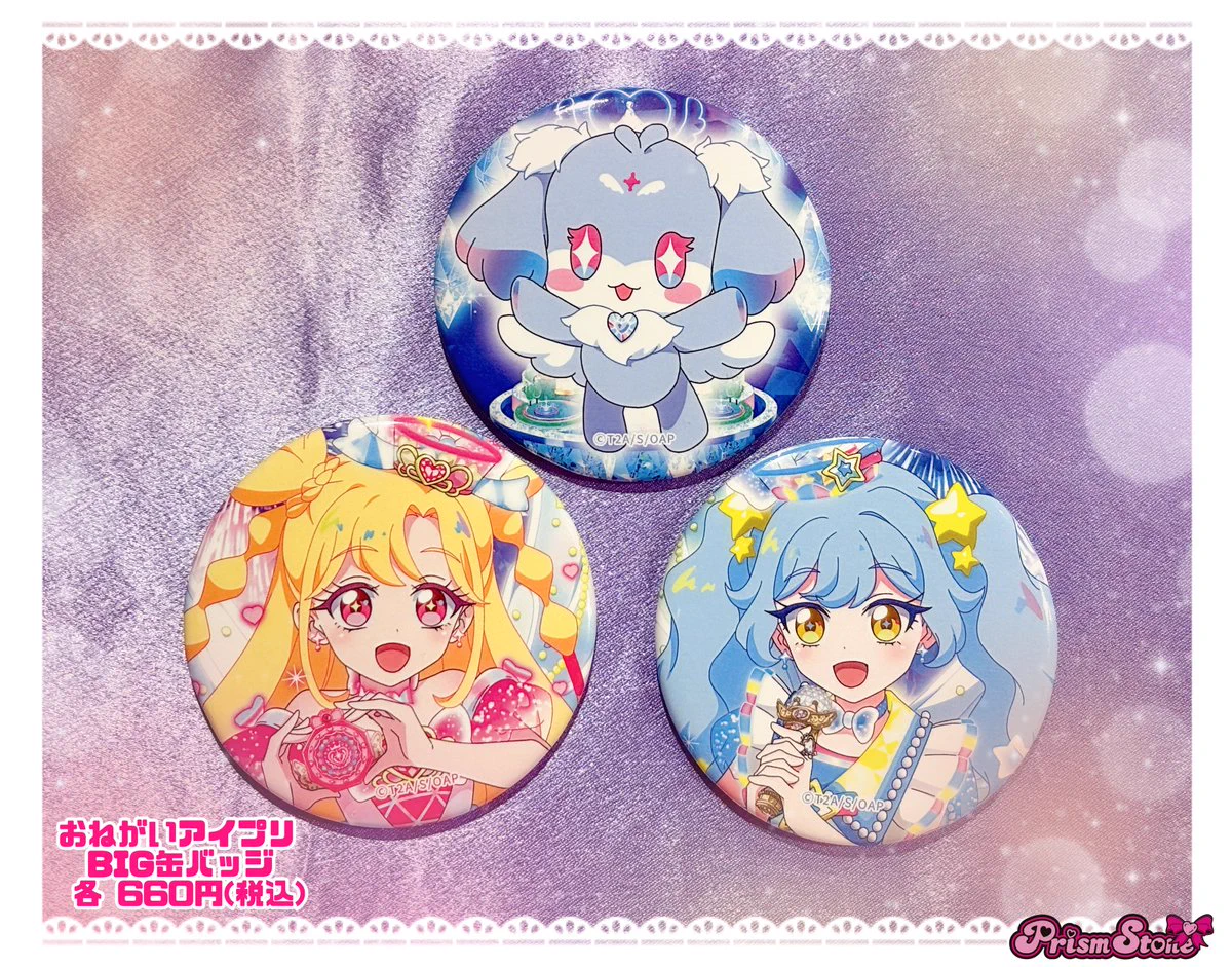 アイプリショップ池袋店 on X: 