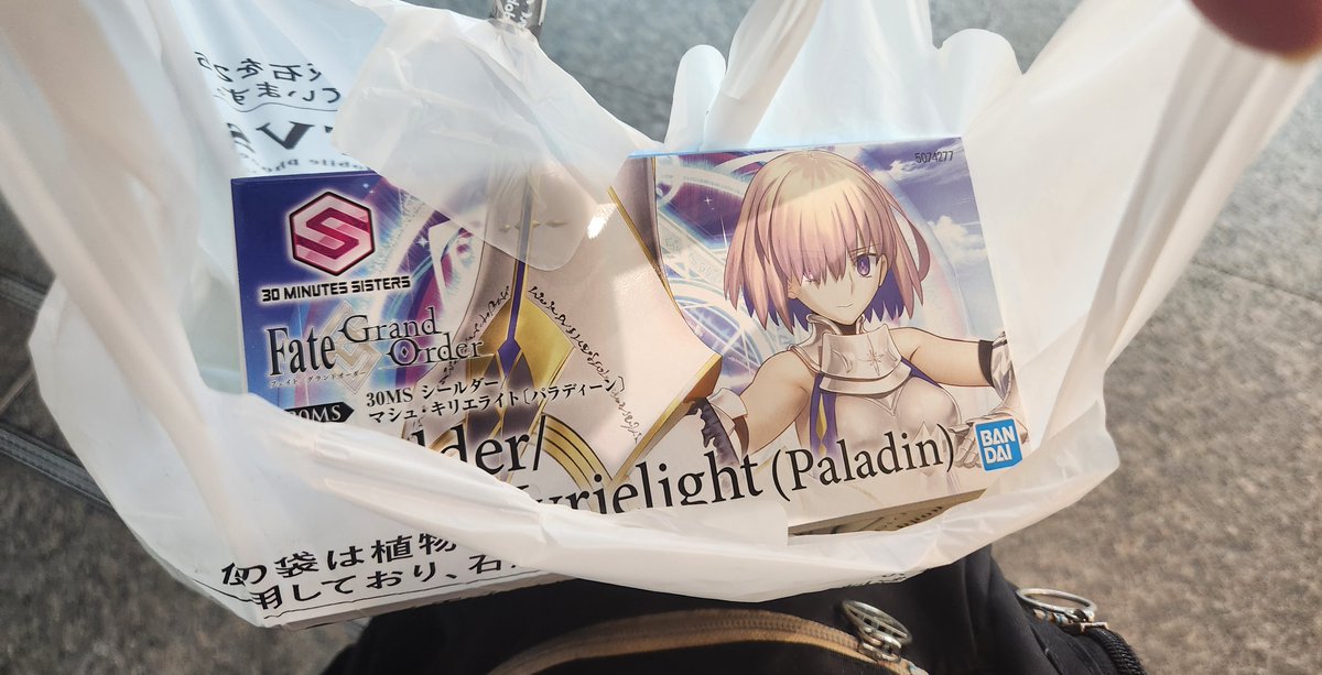 NeroMeltMelu315's tweet photo. #FGO #FGO11周年
#マシュ・キリエライト

「マシュをください。(直球)」

「番号でお願いします…」

ようこそマシュ…買えたよ…！ https://t.co/87FfvsqA3Z
