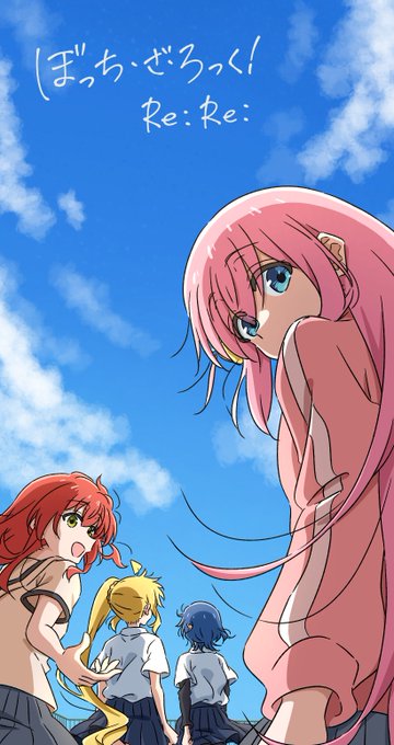 後藤ひとり ,後藤ひとり ,伊地知虹夏 ,喜多郁代 ,山田リョウ 「#ぼっち