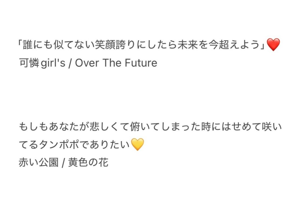 uisankawaii's tweet photo. ういちゃんSP 歌詞チェキ 画像のもの求めてます₍ᐢ⸝⸝•ω•⸝⸝ᐢ₎
交換等よろしければお願いしますᐡᴗ͈ ·̫ ᴗ͈ https://t.co/178Jnwgjir