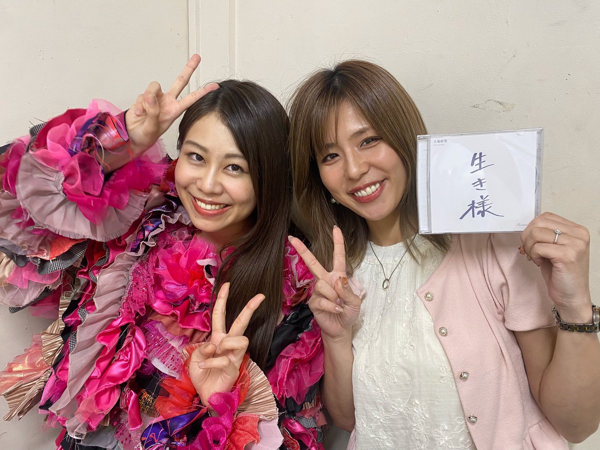 fairy_tomoco's tweet photo. 長いお付き合いの紗英ちゃん💕

人生と向き合い
音と言葉を操り
魂で表現する歌

そのすべてが
大塚紗英の“生き様”そのもの

「無我夢中でやれよ、死ぬまで」
“人生を真剣に生きて、輝け”

そんなギフトをもらいました💝

#大塚紗英 というアーティストがいる
時代を生きられることに感謝🙏✨ https://t.co/mebiSzOBh2