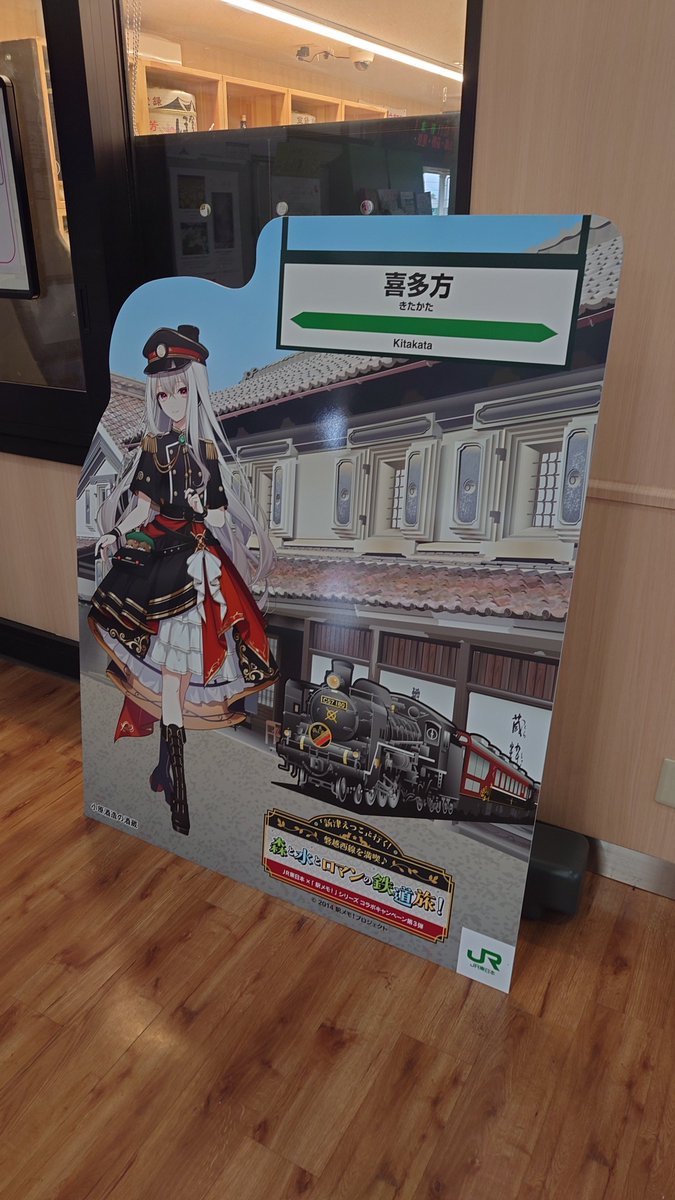 utsutsu_eki's tweet photo. 駅メモ。
昨日、運転再開した磐越西線で郡山から会津若松へ移動。
鶴ヶ城みて新潟に向かいます。
喜多方で新津行き待ち
ばんえつ物語は空席ありましたね。
時間の都合で見送りますが https://t.co/ucNu4aYDXZ