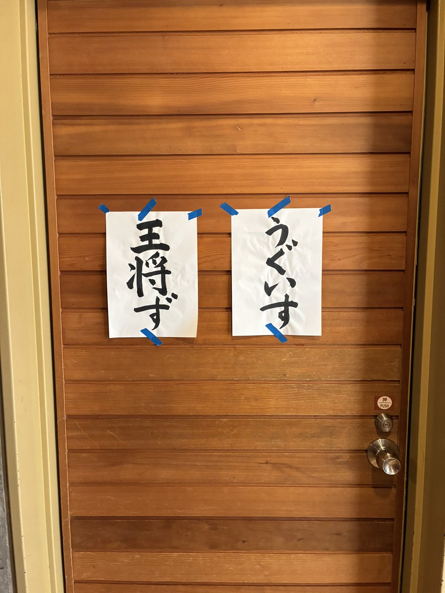 naritomi2's tweet photo. 今日はね、このイベントを出演者で参加してギターを弾くんだけどちょっと会場が広すぎてビビってますわ。 https://t.co/zskgyWOP2R