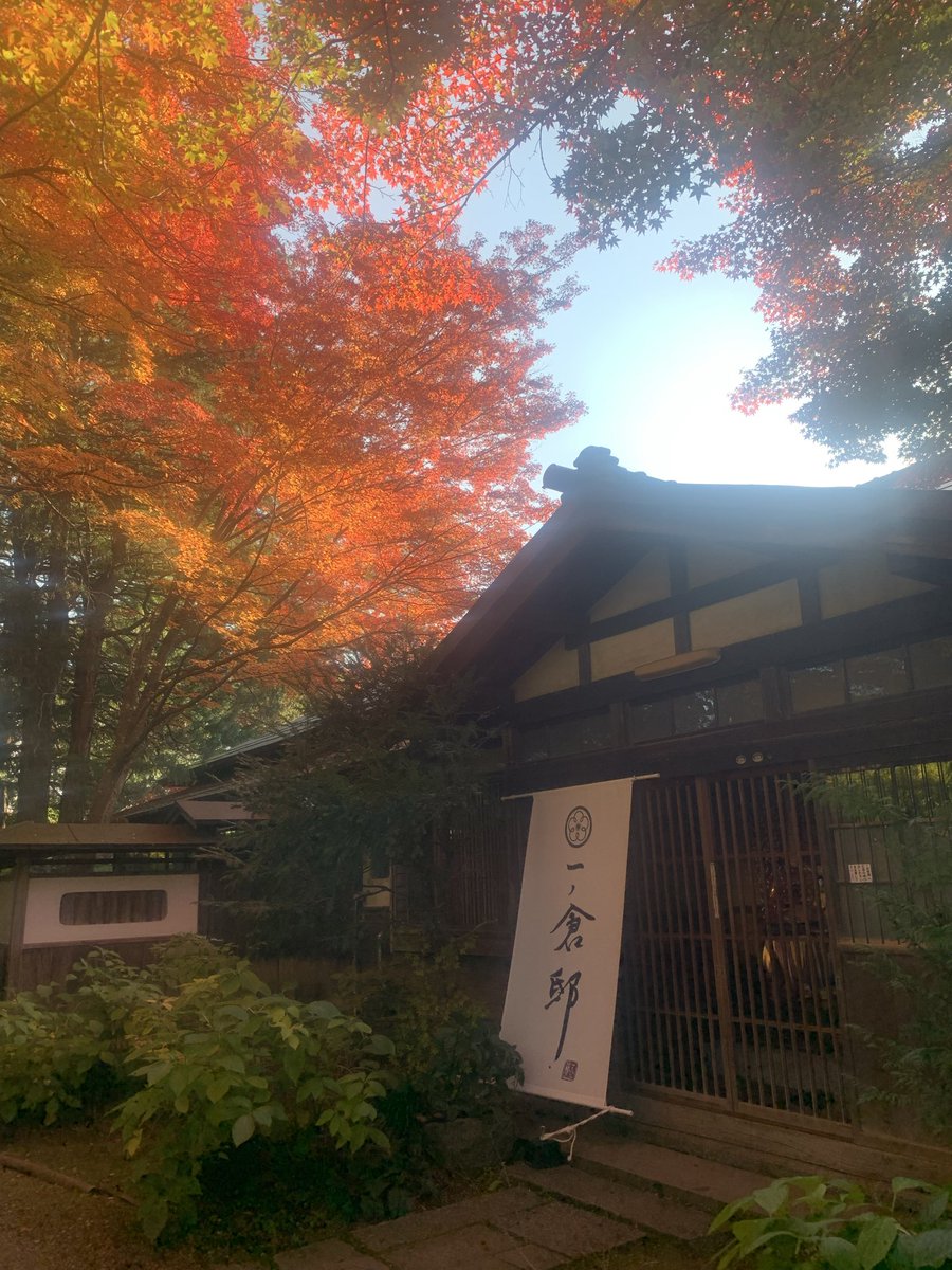 kamenozoki787's tweet photo. そうでしょうとも。ここは南昌荘とはまた違ういいお屋敷。 https://t.co/m7vVDGkw5b