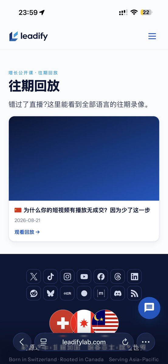 Leadifylab's tweet photo. Leadify自主搭建的直播平台，服务器在SG，亚太速度很快。

支持中、英、西班牙、马来语等四种语言，定期拆解案例、复盘代运营客户、掌握行业趋势和动向，总结我们对行业发展的贡献

基于Matrix协议的通信去中心化和掌握每一字节的数据 https://t.co/aRBOdKtiN3