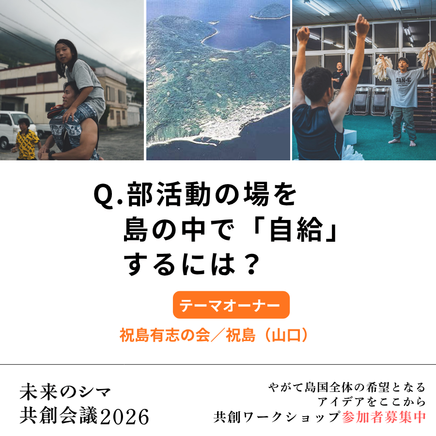 ritokei's tweet photo. #小値賀島 #祝島 #家島 #高島 #佐合島 とつながりながら応援できる、島産品や体験付き限定リターンで島々の挑戦を応援ください🏝️

🏝️屋久島地元ガイドと行く！日帰り縄文杉ツアー
🏝️家島の海の幸 特産品満喫セット
🏝️小値賀島の大人気古民家宿泊チケット ほか
https://t.co/NFKJHkzy5T https://t.co/vCgK0x4RY8