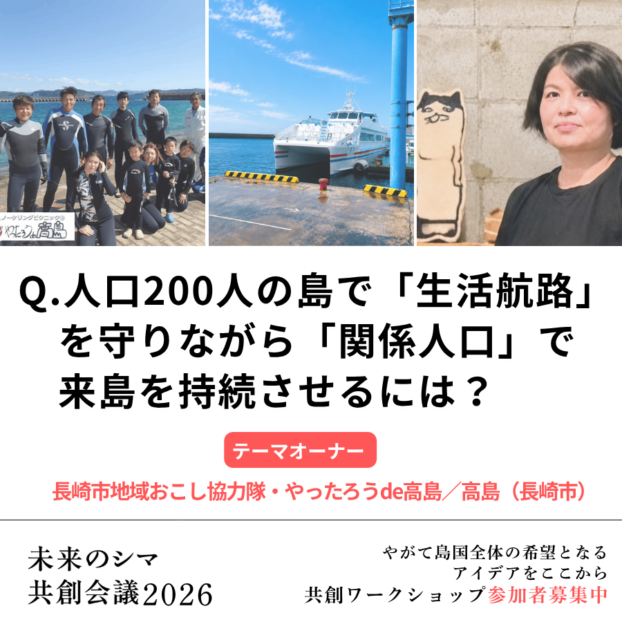 ritokei's tweet photo. #小値賀島 #祝島 #家島 #高島 #佐合島 とつながりながら応援できる、島産品や体験付き限定リターンで島々の挑戦を応援ください🏝️

🏝️屋久島地元ガイドと行く！日帰り縄文杉ツアー
🏝️家島の海の幸 特産品満喫セット
🏝️小値賀島の大人気古民家宿泊チケット ほか
https://t.co/NFKJHkzy5T https://t.co/vCgK0x4RY8