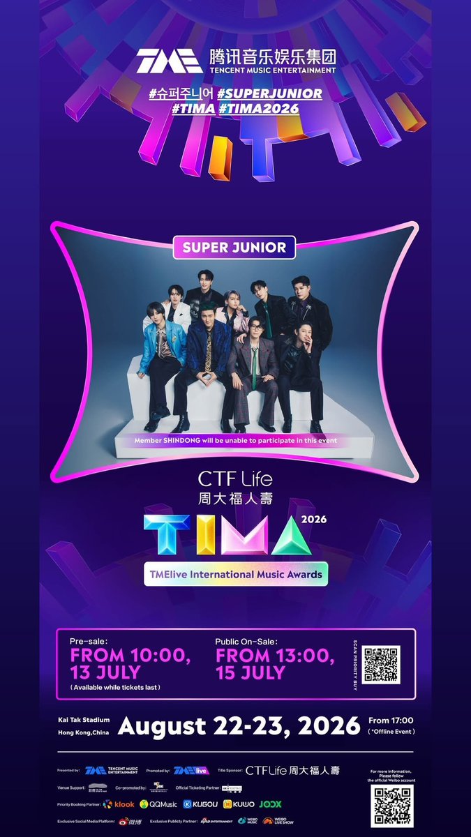 about_siwon's tweet photo. 🗓 SIWON SCHEDULE - 260822 🗓 

(in KST)
📸 4 PM — Red Carpet of TMElive International Music Awards (TIMA) 2026 at Kai Tak Stadium, Hong Kong
🎤 6 PM — Main Show of TMElive International Music Awards (TIMA) 2026 at Kai Tak Stadium, Hong Kong

#시원 #SIWON #최시원 #CHOISIWON 
@siwonchoi
