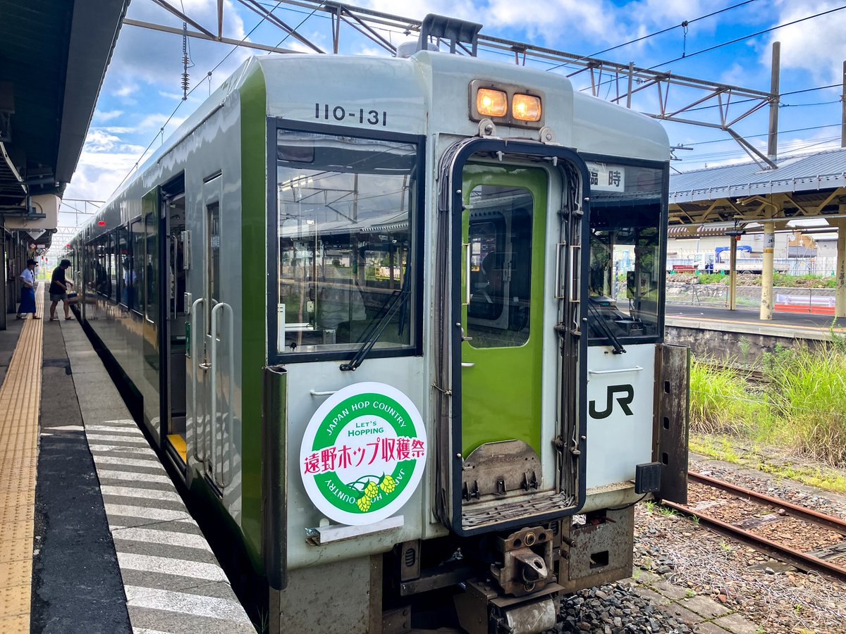 collision_dgn's tweet photo. ホップ収穫祭1号への乗り換え成功！電車前面にホップ収穫祭のマーク付き😆あがるわー https://t.co/BiwHK3jSJN