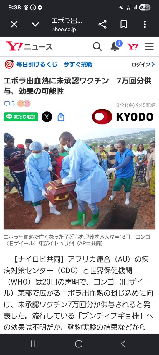 touyoui's tweet photo. もうすぐ日本にも導入だろうな…。 https://t.co/9uXXx2O7wi