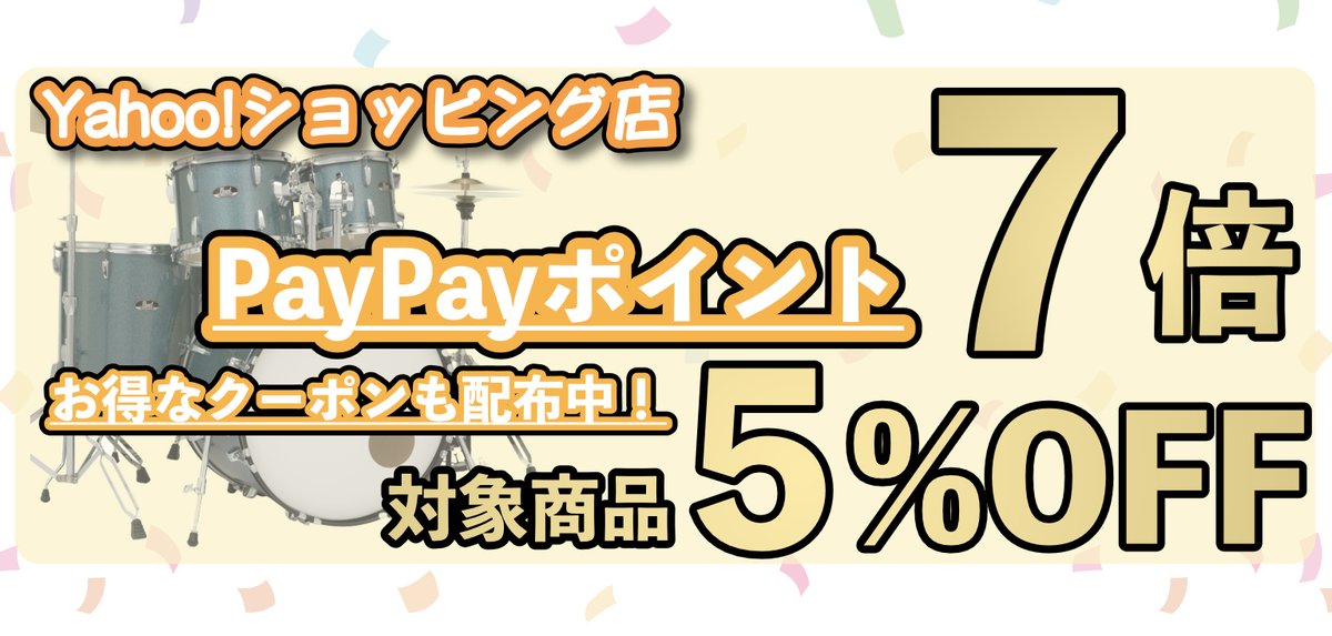 chuya-online.com【公式】🎸 na platformě X: „#チューヤオンラインお