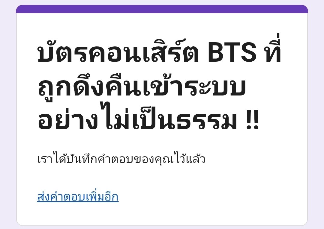 OnlyJung23's tweet photo. จะไปรวมตัว แจ้งได้นะคะ หรือจะมีแท็กเพิ่มก็ได้คะ จะได้มองเห็น https://t.co/0n9y7LrQdv