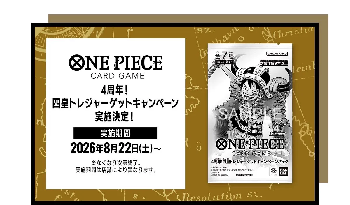 クエスト門司大里店 on X: 