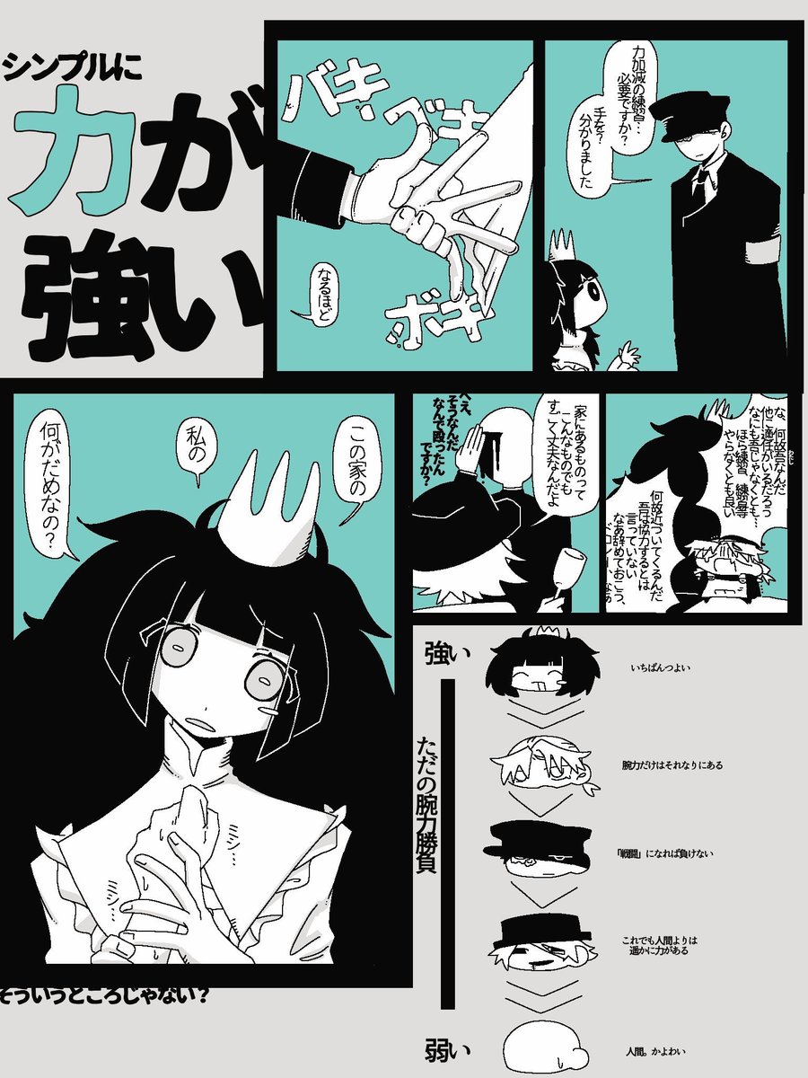 yopipiyoow's tweet photo. #自創作に狂っている人間と繋がりたい
#夏の創作クラスタフォロー祭り

明確なモチーフ有の一次創作をしています！！
全反応ゆっくり巡回します！よろしくお願いします！！ https://t.co/MBQsRympzA