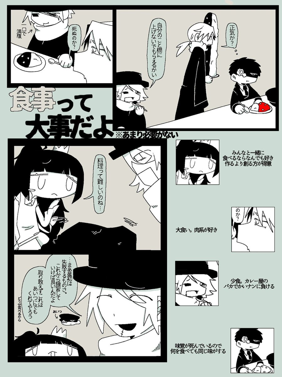yopipiyoow's tweet photo. #自創作に狂っている人間と繋がりたい
#夏の創作クラスタフォロー祭り

明確なモチーフ有の一次創作をしています！！
全反応ゆっくり巡回します！よろしくお願いします！！ https://t.co/MBQsRympzA
