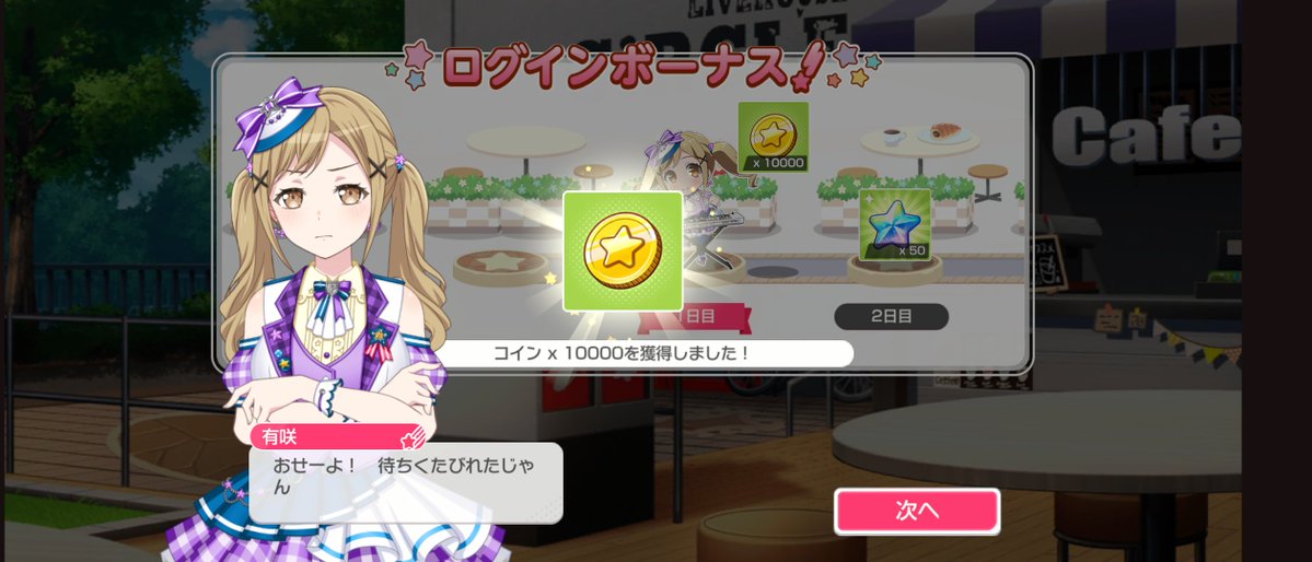 102_friends's tweet photo. おはよ〜ございます！
ダビデのダジャレとバネさんのツッコミはやっぱり面白いなあwww 
ダジャレはやめなシャレ！！…プッ←
今日はバネさん攻略したいと思います！ https://t.co/SOXKBDNaeS
