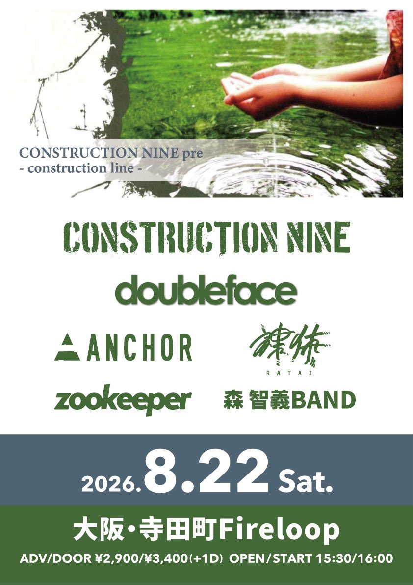 CONSTRUCTIONNI1's tweet photo. CONSTRUCTION NINE pre
8.22本日
夏の終わりに新しい物販持って行きます

ticket予約ギリギリまで受け付けてます
HPまたはDMまでお願いします↓

https://t.co/m3mr57BJyC https://t.co/kFc2sLc9NW
