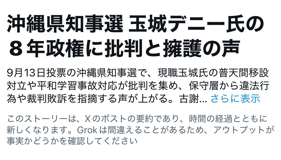 ashitawawatashi's tweet photo. ウケタ😂

じゃあ、戦後ほとんど自民党政権だったことに文句言えよ😂

そして、それをバックアップしてきた経団連にもね！
#自民党いらない https://t.co/MPcbfzqhyu