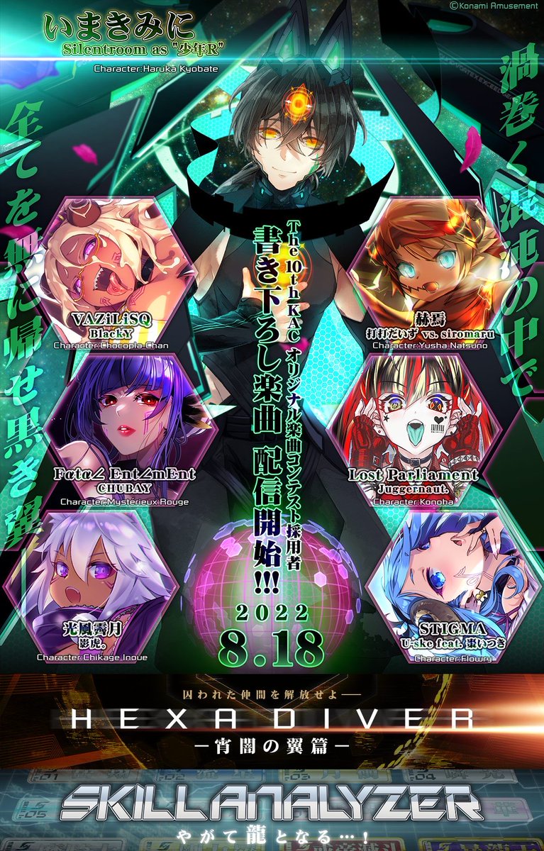 mofmofhydia2's tweet photo. @SAF_SPL445 他の回はあって作曲者+character止まりなんですけど、この回だけ神様のモチーフ表記があるんですよね

EG最後のhexaだし凝ったのか、入れないといけない理由があったりすんのかなと思ったけど、宗教的理由もクトゥルフ神話みたいな著作権が強い感じも無いし前者っぽいです🤔 https://t.co/q90Snhu0SP