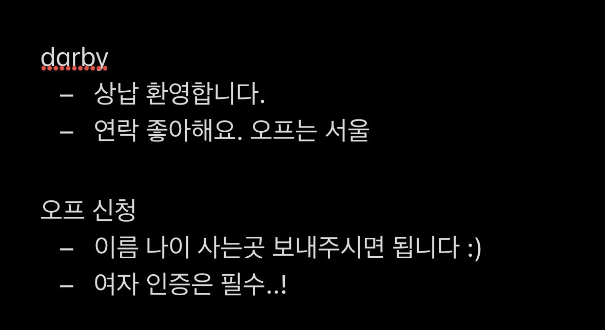 dar_________by's tweet photo. 디엠
#대물 https://t.co/xw21zZqm7L