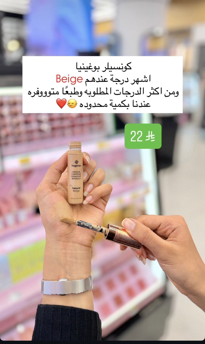 ra_6u's tweet photo. كود خصم دار الاميرات CC86 https://t.co/7p8iWGz80n