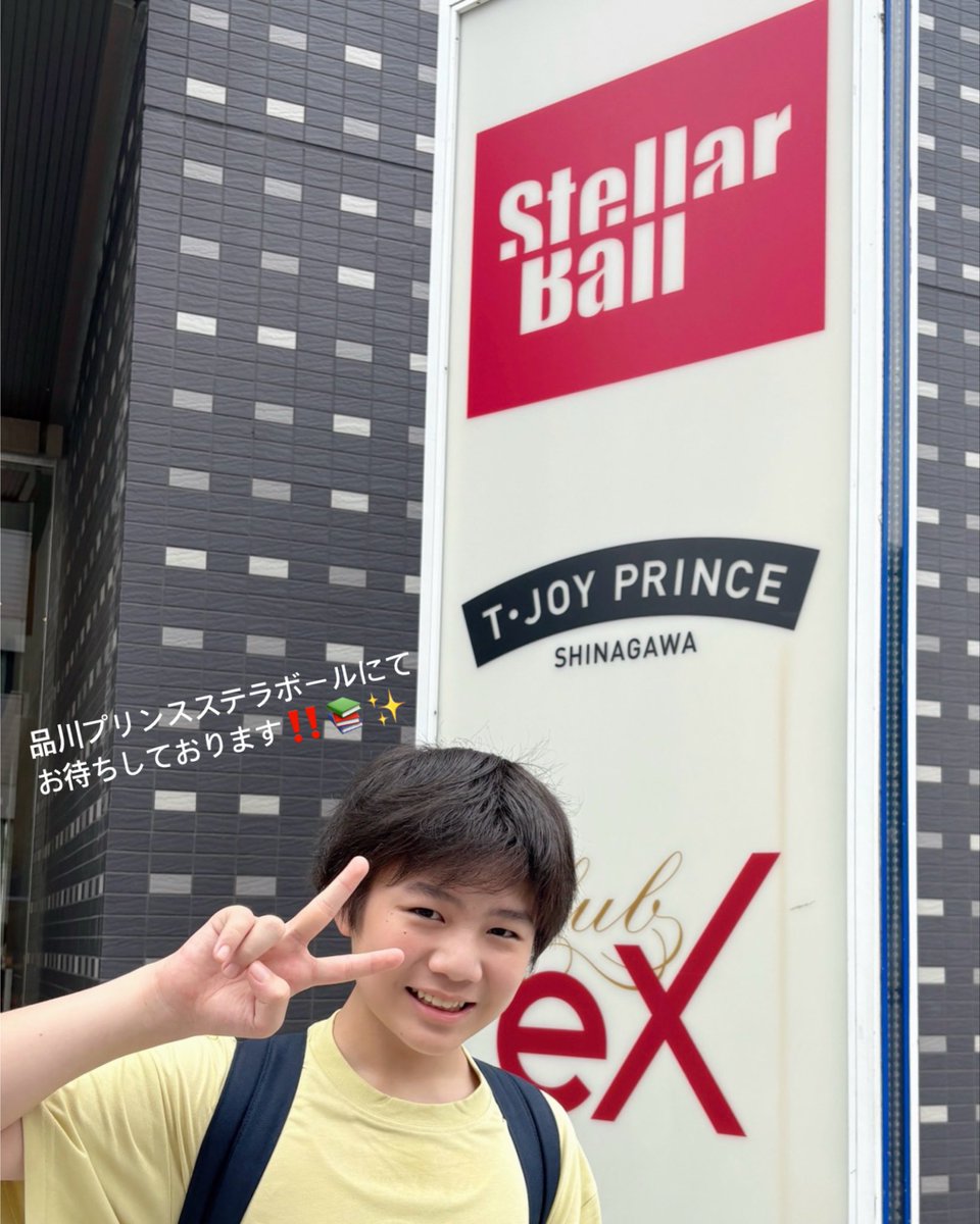 0801aoba's tweet photo. いよいよ本日Aチーム初日です！！📚

AチームBチームそれぞれ違った良さがあるので、ぜひどちらのチームも楽しんでいただけたら嬉しいです☺️

劇場内は冷房が効いているので、羽織があると安心です！
まだまだ暑い日が続いていますので、お気をつけてお越しください🍀

#本ミュ2026
#本好きの下剋上 https://t.co/cLU2tFJRAC