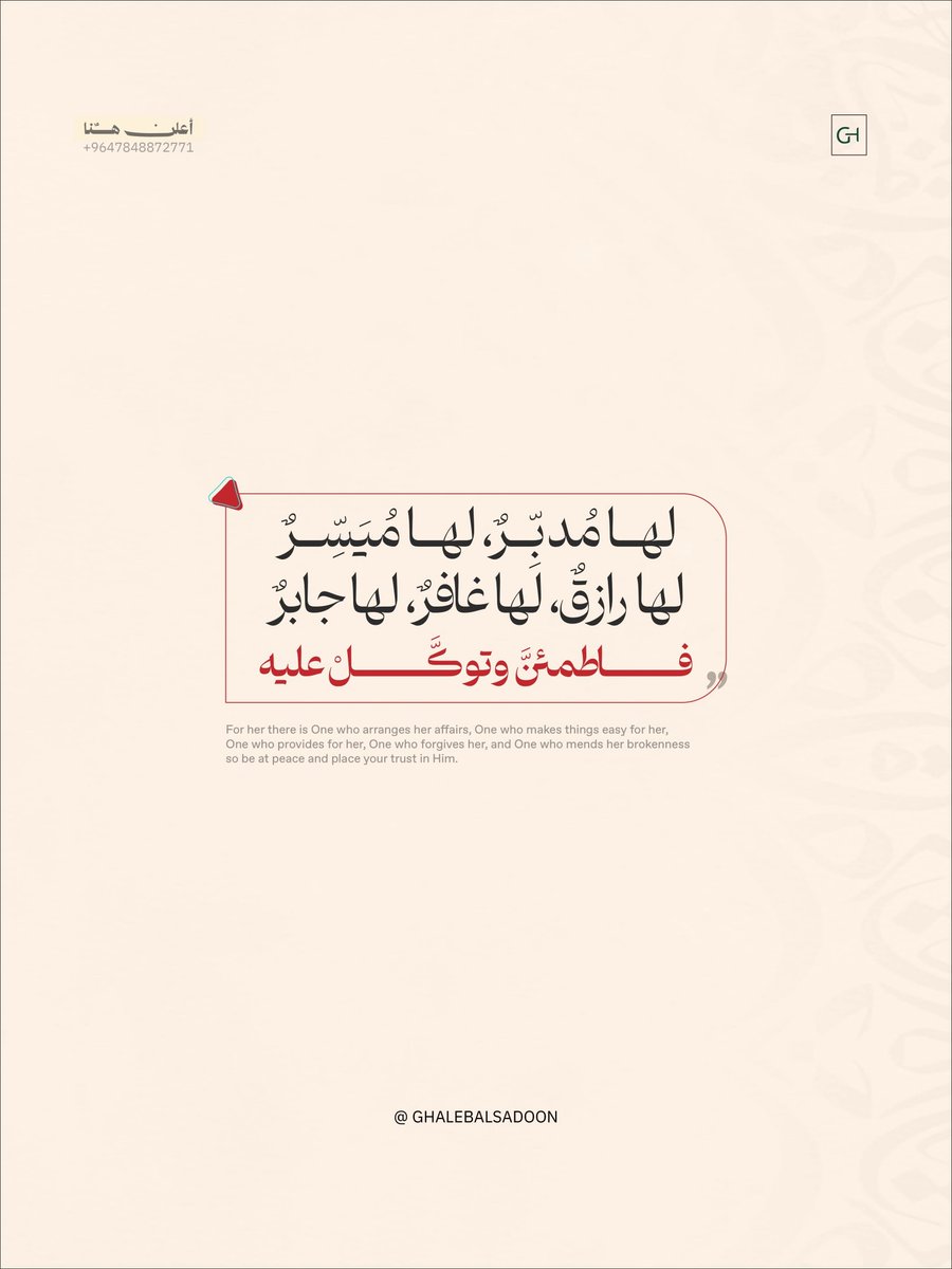 aburaja1399's tweet photo. اطمئــن .. https://t.co/DZtEqPrwf7