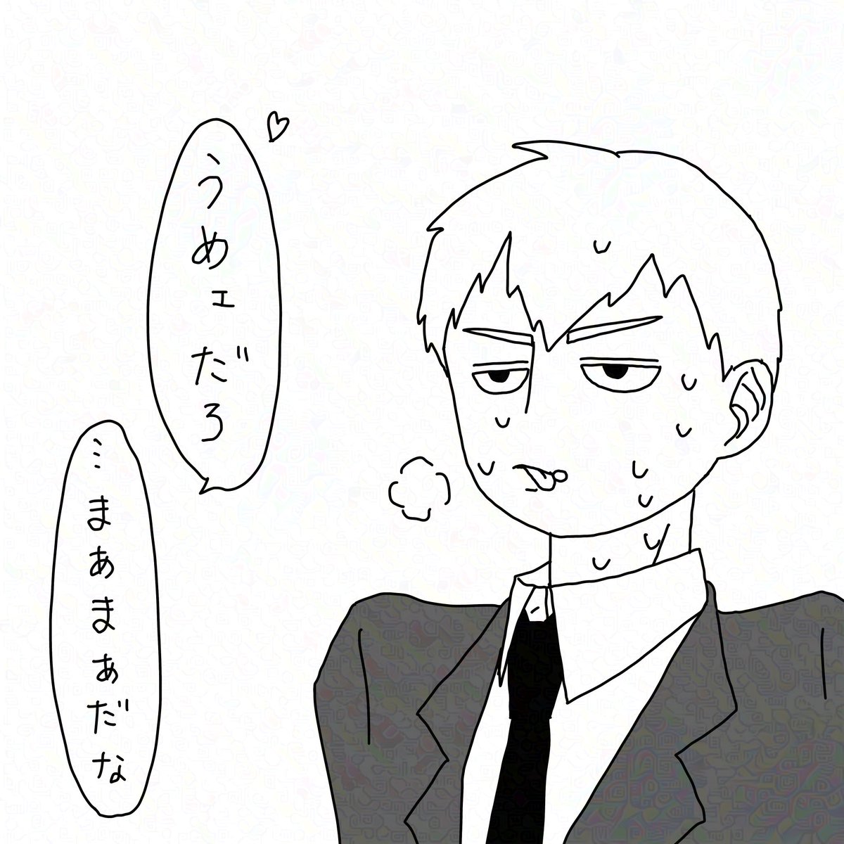 asparaparachute's tweet photo. エク霊 https://t.co/jtrajI5kx5