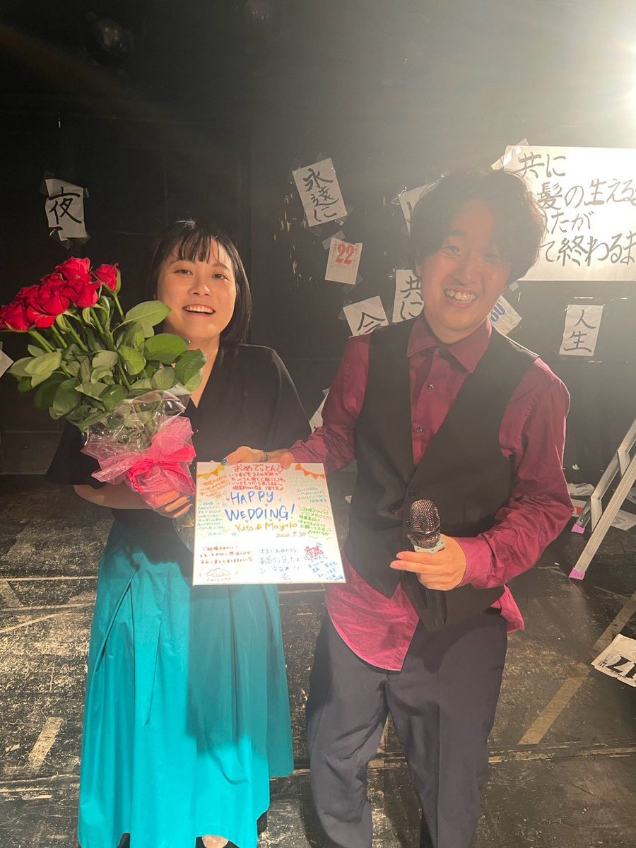 sonsandanceman's tweet photo. 【渾身のプロポーズ】
人生で渾身のサプライズプロポーズを決行致しました💍

舞台でプロポーズをする画はずっと頭にあって、それを実現する為に2人が世話になった人達にご協力頂きました。

キラッキラした目で観ててくれるまゆの目と「おめでとう」をくれたみんなの拍手が忘れられません。

大成功‼️ https://t.co/QseUJztPDO