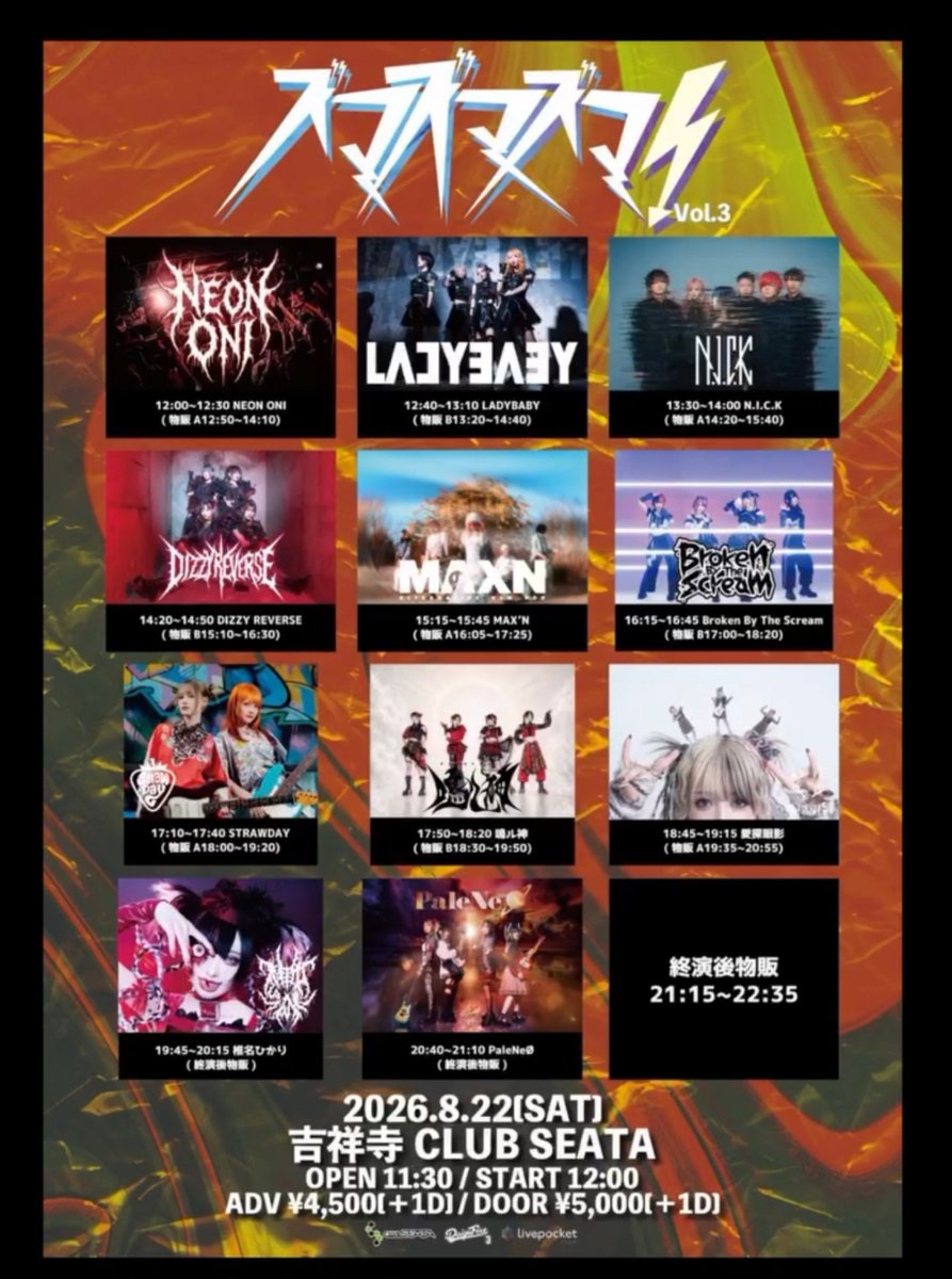 ghoullive1986's tweet photo. #何の脈絡もない画像を貼って寝る
昼寝?…#二度寝
仕事が飛んだ〜♪♪
(本当は損害ww)
✨️今日の #STRAWDAY 余裕✨️
✨️楽しみだ〜٩(♡ε♡ )۶✨️
少し寝る💤 https://t.co/4TGVmn15ls