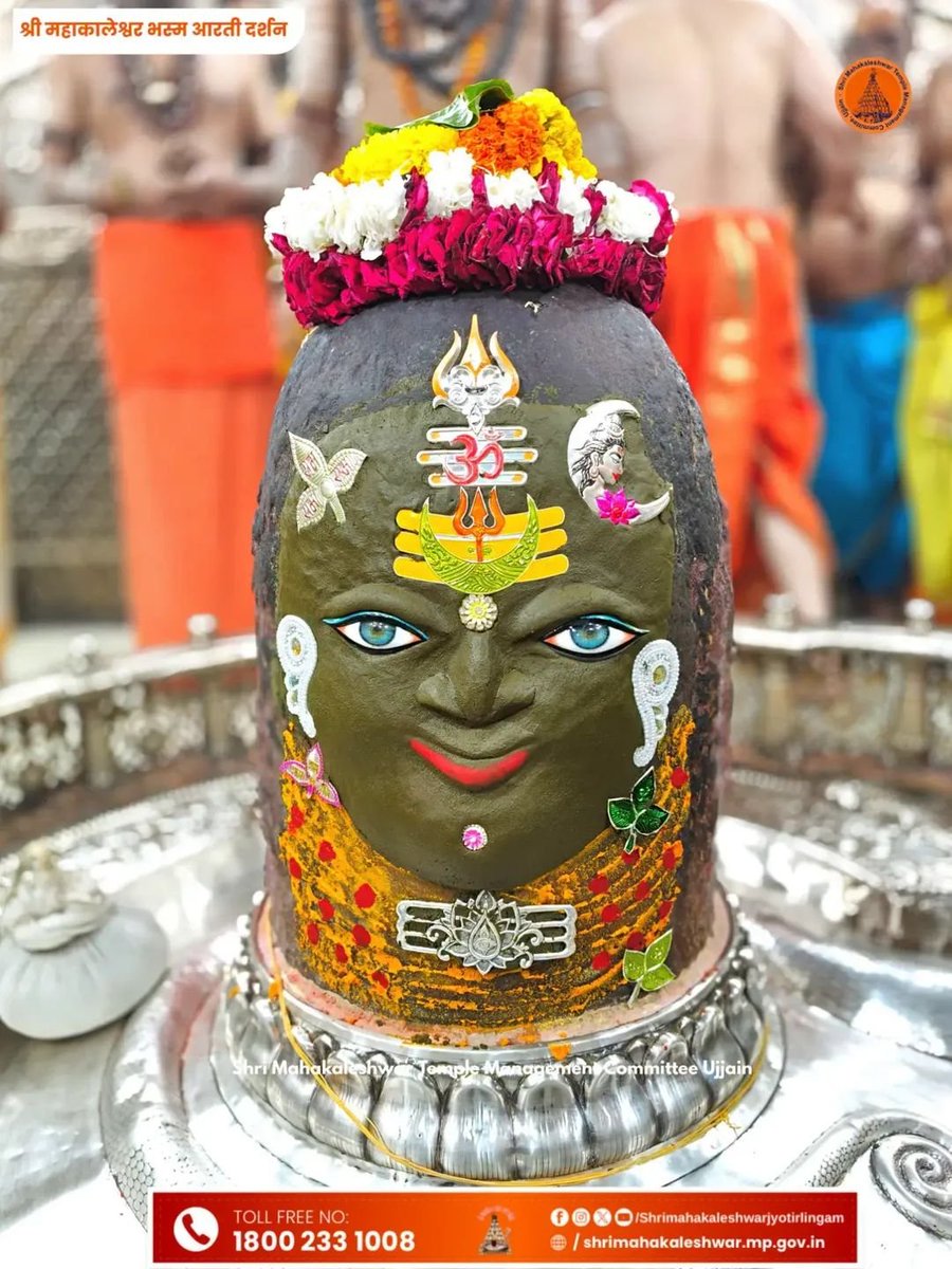 sanatani9584's tweet photo. ॐ श्री महाकालेश्वराय नमः
 दिनांक 22 अगस्त 2026 को ज्योतिर्लिंग भगवान श्री महाकालेश्वर जी का प्रातः कालीन भस्म आरती श्रृंगार दर्शन।। https://t.co/va86yESFyZ