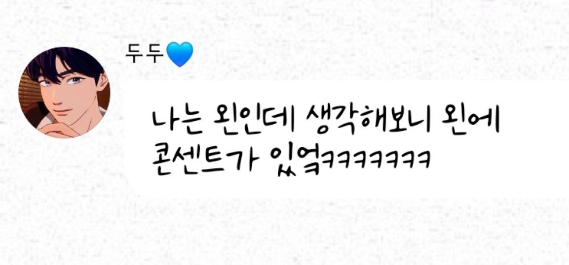 u_eun312's tweet photo. 남녜줁피셜, 나는 왼이다 https://t.co/OuealzP1Mq